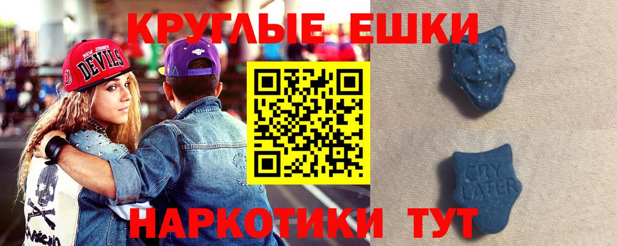 ЭКСТАЗИ Punisher Сибай