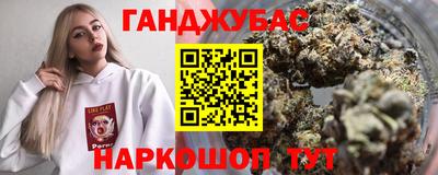 круглые Будённовск