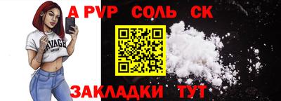 альфа пвп VHQ Бугуруслан