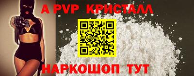 альфа пвп VHQ Бугуруслан