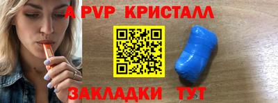 альфа пвп VHQ Бугуруслан