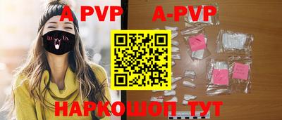 кокаин VHQ Партизанск