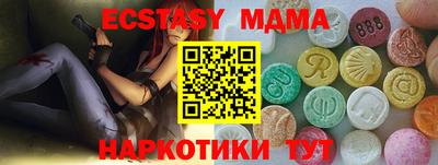 альфа пвп VHQ Бугуруслан