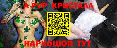 альфа пвп VHQ Бугуруслан