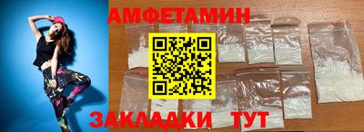 альфа пвп VHQ Бугуруслан