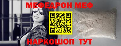 круглые Будённовск