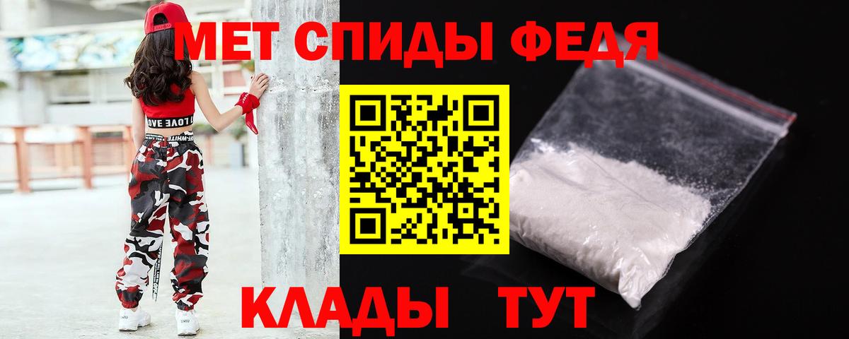МЕТАМФЕТАМИН кристалл  МЕТАМФЕТАМИН  Вход с VPN  Сибай  МЕТАМФЕТАМИН кристалл 