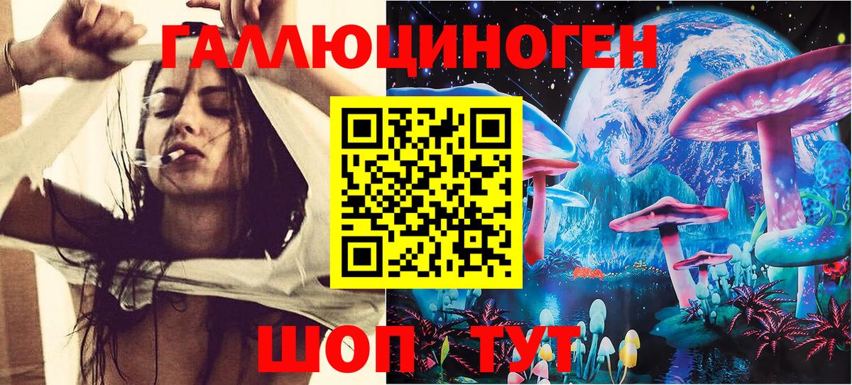 Сибай  Псилоцибиновые грибы Magic Shrooms  Вход с VPN 