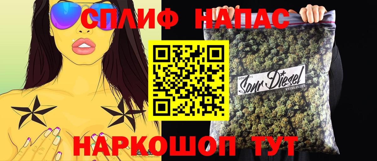 Марихуана сатива Сибай